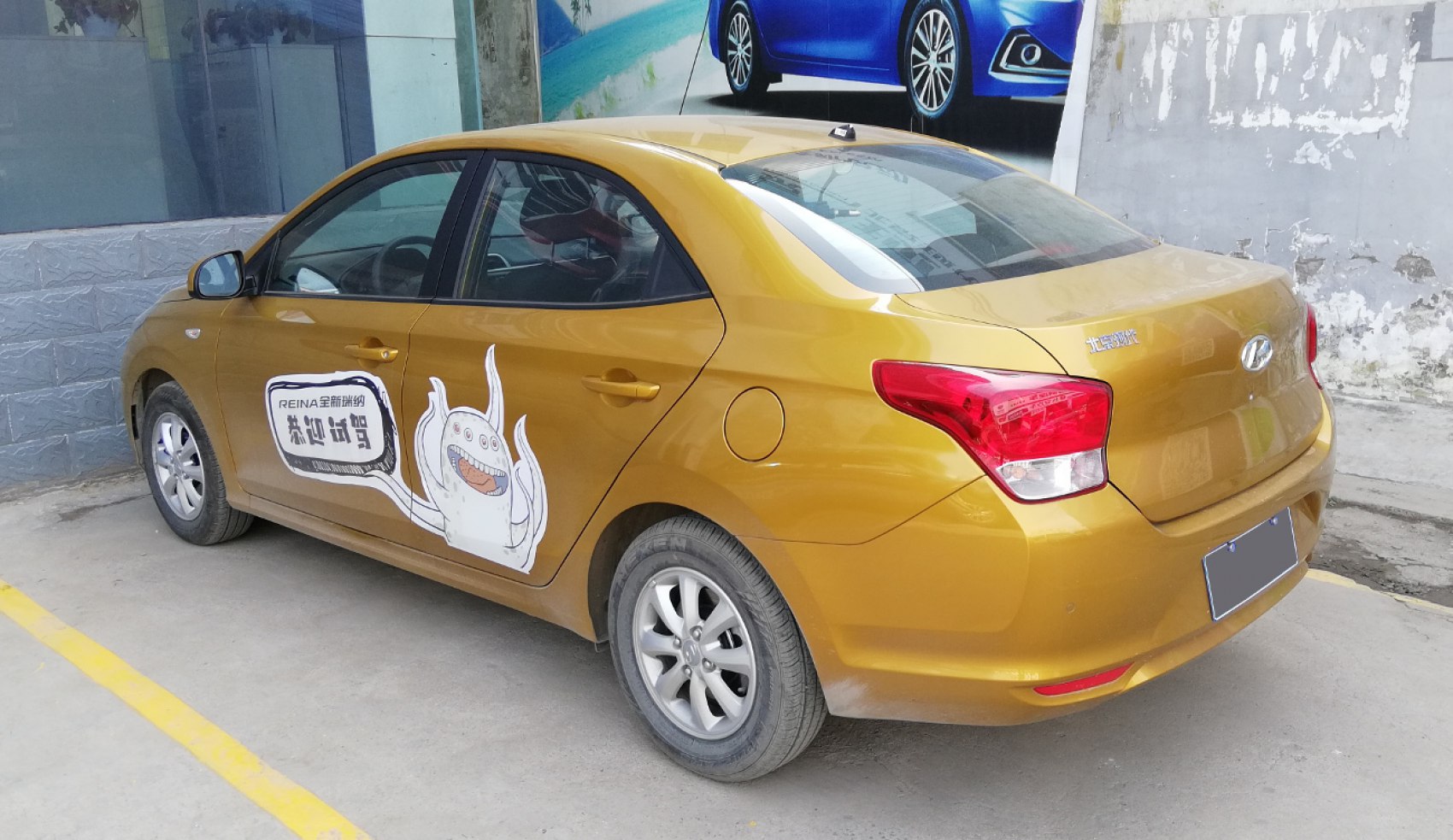 Hyundai Reina 1.4 MPI (95 Hp) Automatic